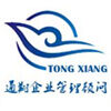 沃爾瑪驗(yàn)廠審核接受現(xiàn)場整改的問題點(diǎn)