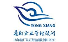 Nike驗(yàn)廠需注意問題點(diǎn)