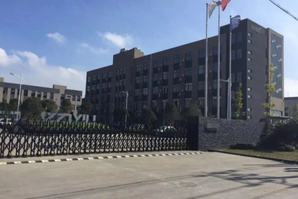 恭喜****(上海)電子制造有限公司通過(guò)煙草生產(chǎn)許可證認(rèn)證