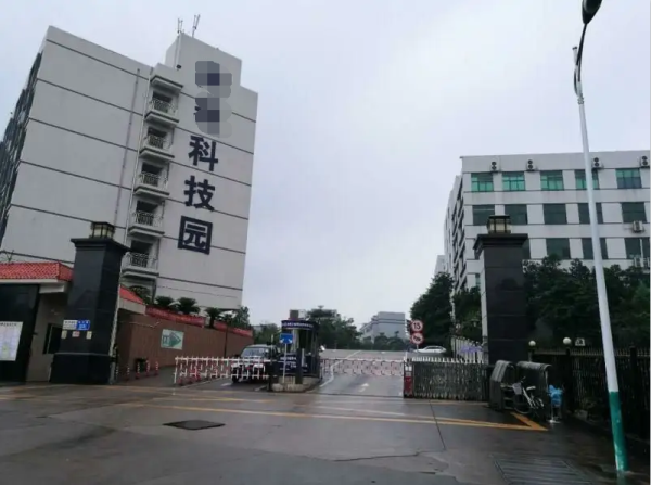 恭喜東莞市***科技有限公司通過GMP認證