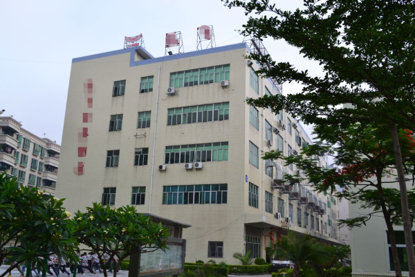 恭喜深圳市**皮具有限公司通過(guò)Sedex 4P認(rèn)證