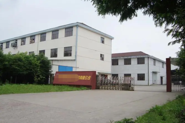 恭喜廣州**包裝有限公司通過GRS認(rèn)證