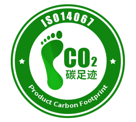 ISO14067產(chǎn)品碳足跡認證