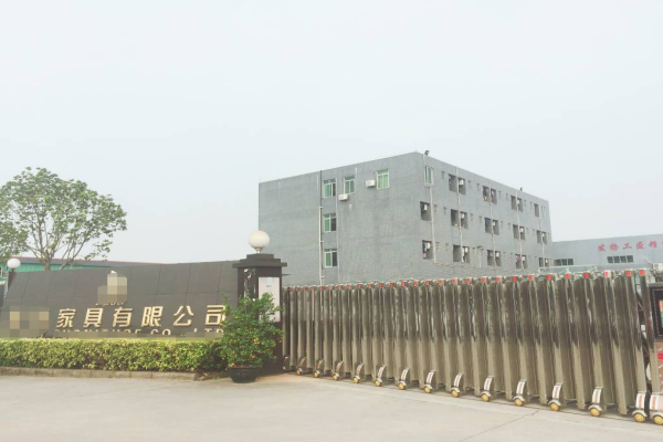 恭喜廣東省**智能家居有限公司通過(guò)Costco驗(yàn)廠
