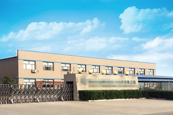 恭喜東莞市**實業(yè)有限公司通過BSCI認證