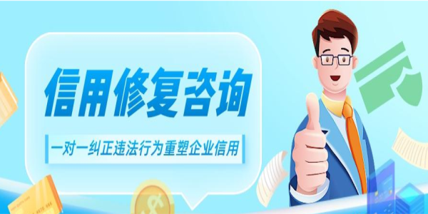 企業(yè)有欠稅被公告記錄可以刪除嗎？
