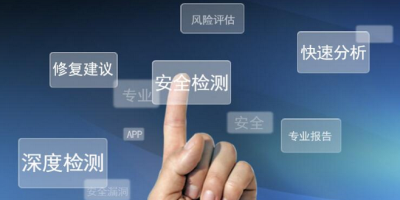 軟件安全開發(fā)多少錢？
