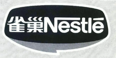 雀巢驗廠標準是怎樣的呢？