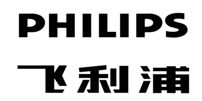 飛利浦(Philips)驗(yàn)廠是什么？