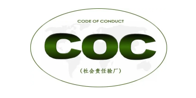 coc驗(yàn)廠的含義是什么？