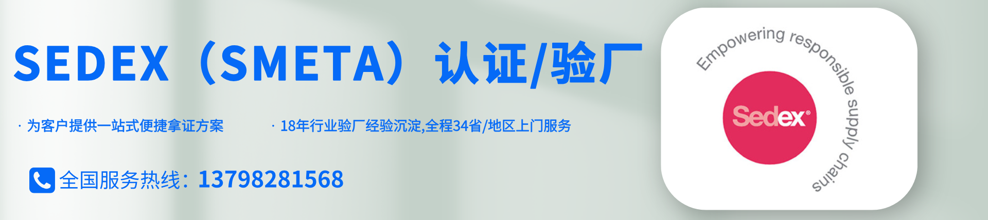 通翔顧問(wèn)
