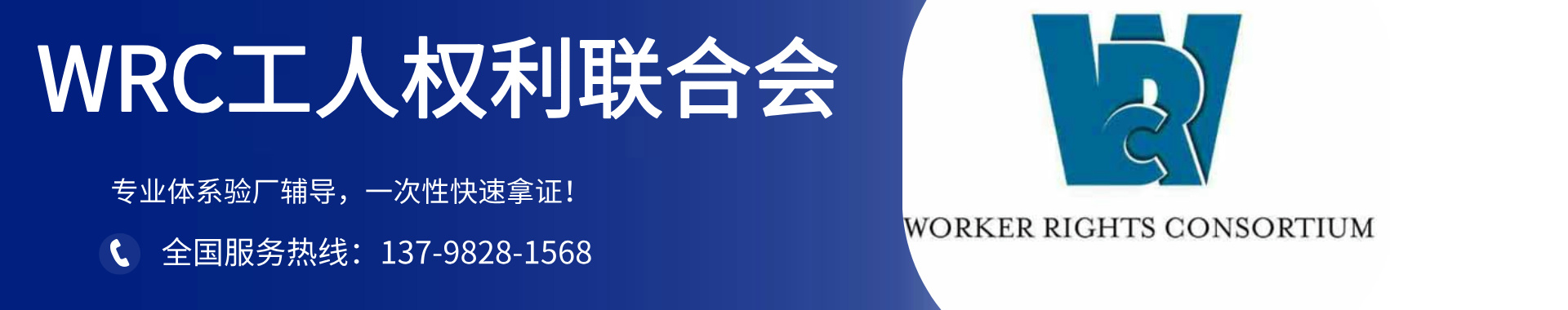 通翔顧問