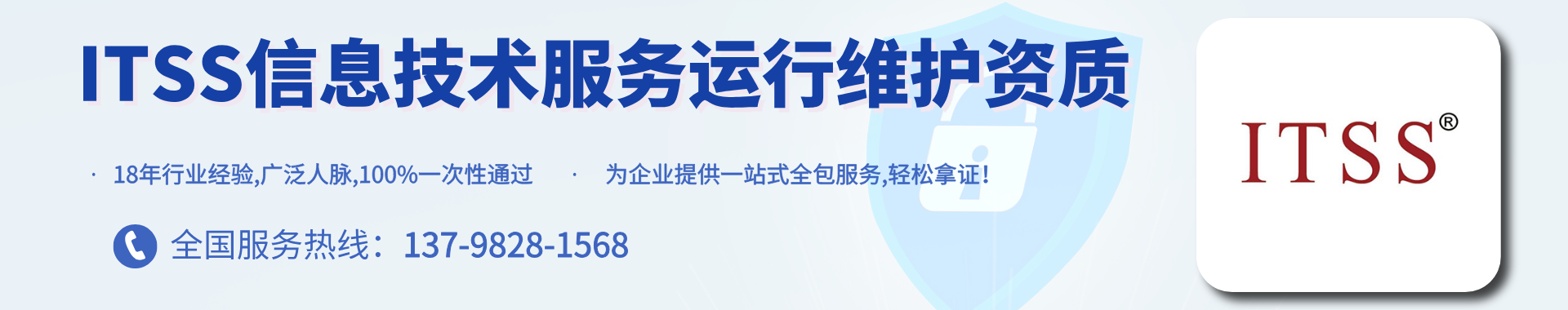 通翔顧問