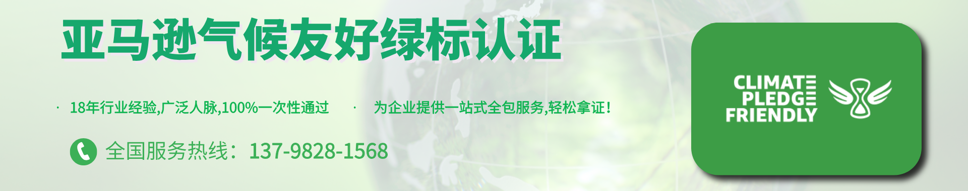 熱門認(rèn)證項(xiàng)目